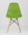 Стул Style DSW зеленый x4. Фото №4
