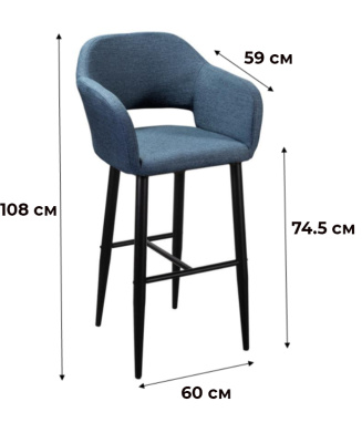 Кресло барное Oscar Сканди БлюАрт/Черный. Фото №3