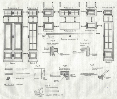 Гостиная Орион 3 фото Гостиная Орион 3. Фото №2