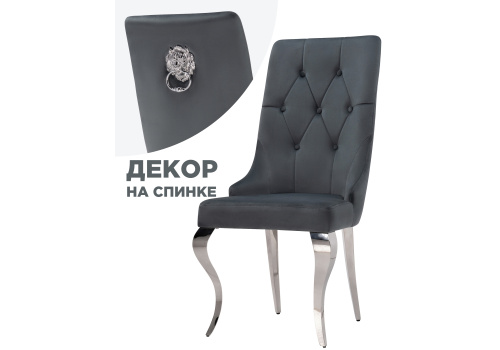 Стул на металлокаркасе Viki dark grey / steel. Фото №1