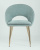 Стул Кензи мятный фото Стул Кензи мятный. Фото №6