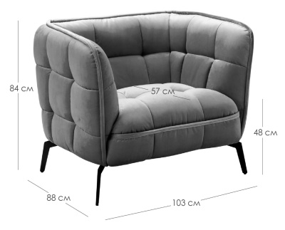 Кресло "Осло" Темно-Серый. Фото