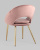 Стул Кензи пыльно-розовый фото Стул Кензи пыльно-розовый. Фото №7