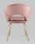 Стул Кензи пыльно-розовый фото Стул Кензи пыльно-розовый. Фото №6