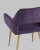 Стул Кромвель NEW фиолетовый фото Стул Кромвель NEW фиолетовый. Фото №8