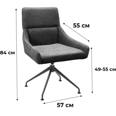 Кресло Jean Spider Сканди Блю Арт. Фото