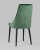 Стул Версаль велюр зеленый. Фото №7